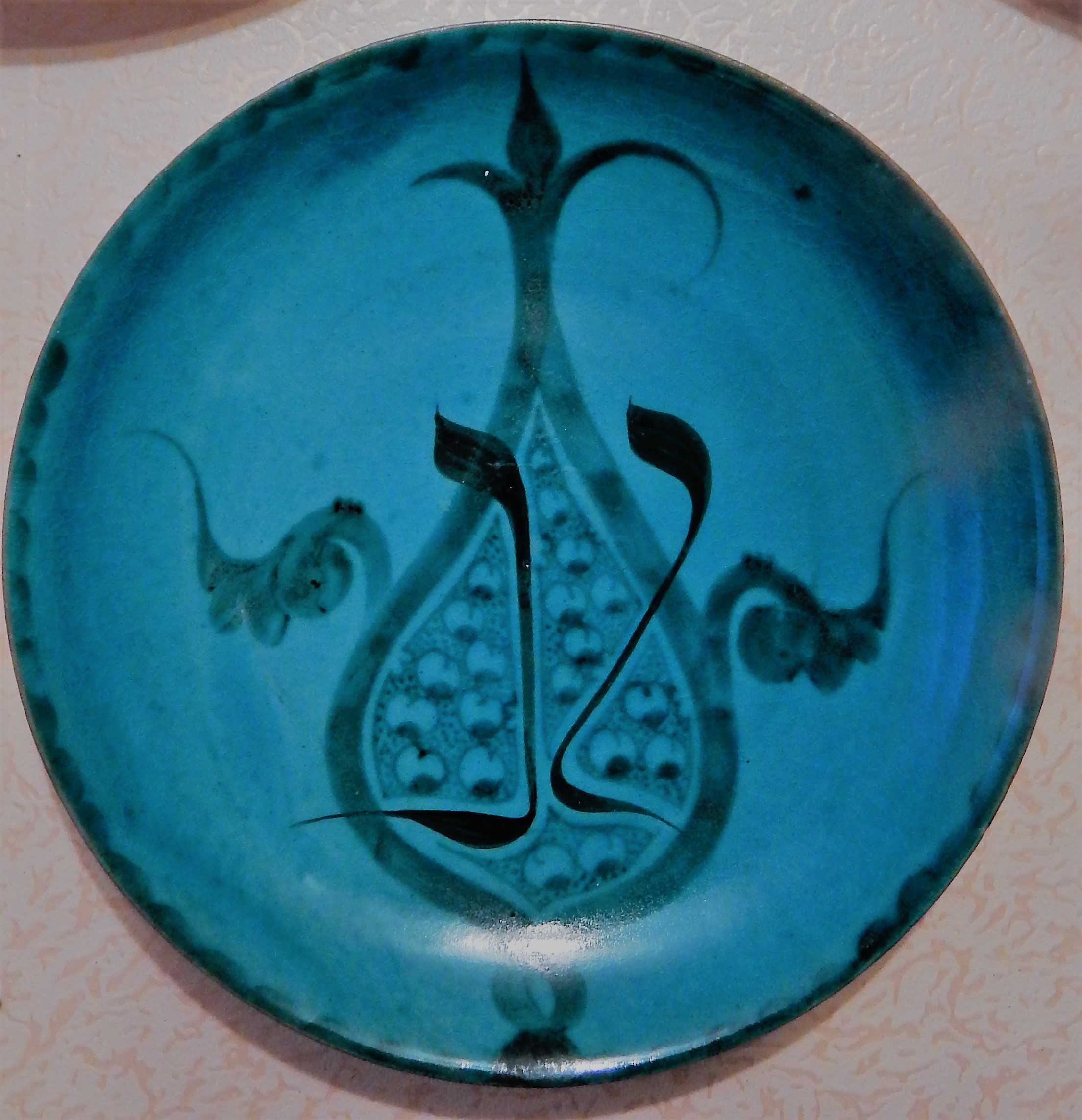 Экспонаты Абдулвахида Каримова (Бухорий)