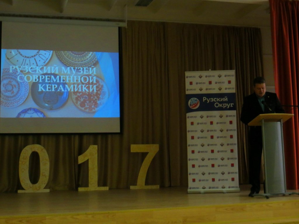 премия губернатора Московской области «Наше Подмосковье» 2017