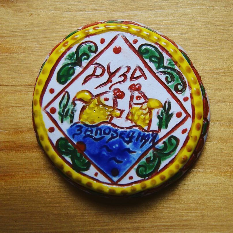 Городу Руза 690 лет